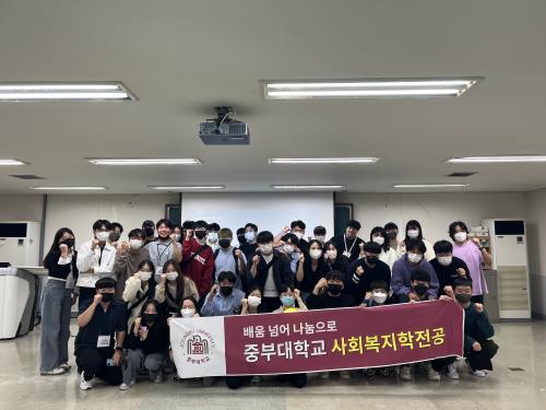 2022년도-2 개강총회 진행