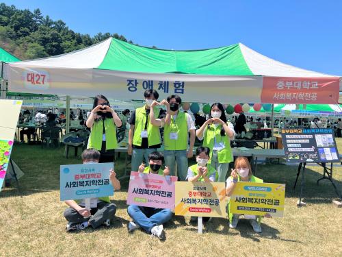 제1회 금산 청소년 진로직업 박람회 체험부스 운영