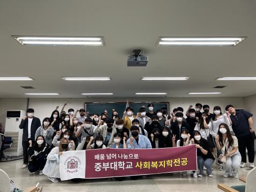 2022년도 1학기 종강총회 진행