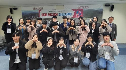 2023년도 사회복지학전공 23학번 신입생 O.T