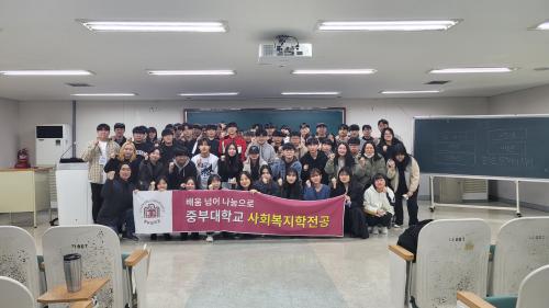 2023년도 사회복지학전공 1학기 개강총회