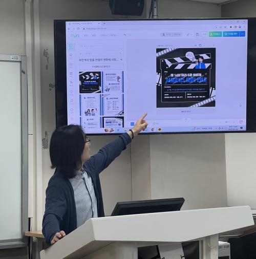 사회복지와 인권 카드뉴스 제작 실무 워크숍 2