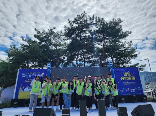 학하동주민자치회 '별밭에모여락 마을축제' 봉사