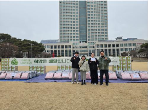 중부대 사회복지학전공, 아름다운가게 &lsquo;2024 아름다운 나눔보따리&rsquo; 행사 참여