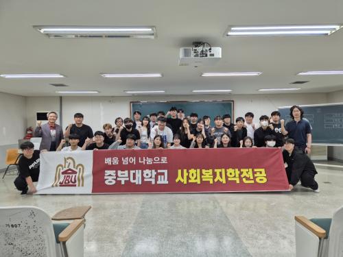 2024- 1 종강종회 및 종강파티 