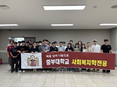 2025년도 2학기 개강총회