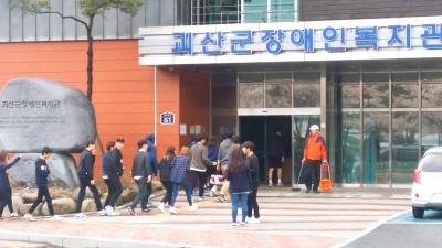 2016년 4월7일~8일 M.T및 전공 관련 기관방문.