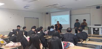 2019.02.21.(목) 사회복지학과 졸업식 및 학위수여식