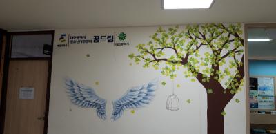 2019학년도 S학기 현장실습 지도방문