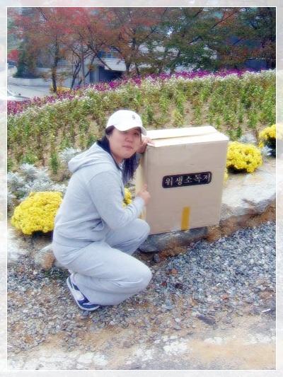 자! 우리의 식량이야 ㅋㅋ