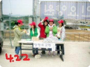 성애 노인요양원