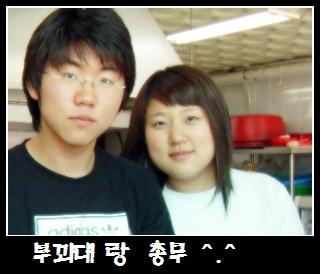 옥천 영생원 봉사활동