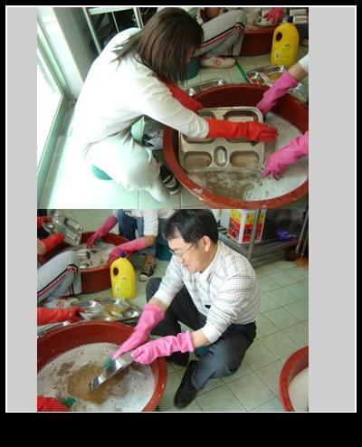 옥천 영생원 봉사활동