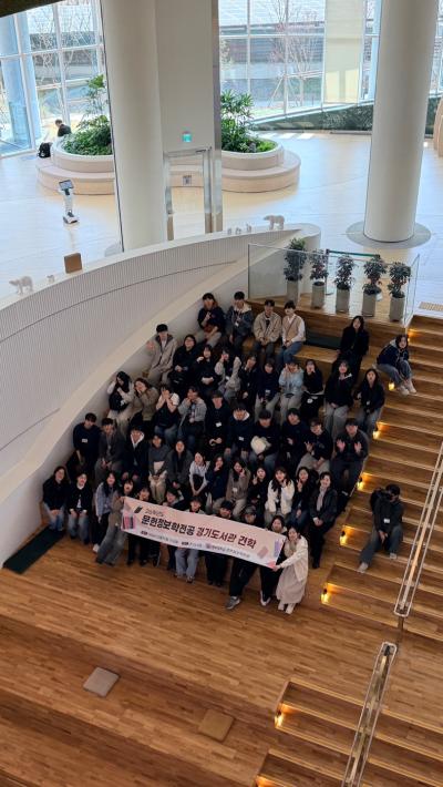 2026년도 3월 경기도서관 견학 및 MT