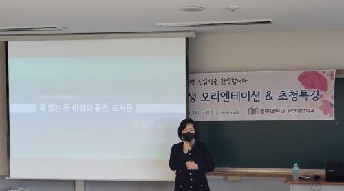 2022학년도 신입생오리엔테이션