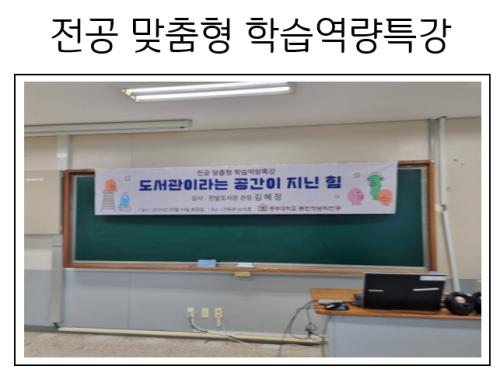 도서관이라는 공간이 지닌 힘(한밭도서관장 김혜정)