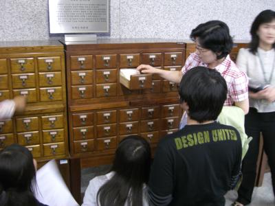 국회도서관에서...!!