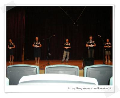 문정인의 밤 행사 중