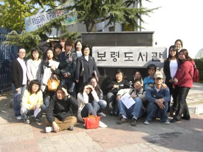 보령도서관 앞에서...