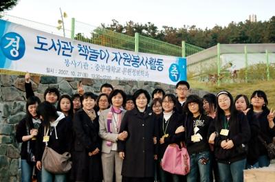 금산 기적의 도서관