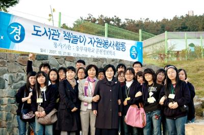 금산 기적의 도서관