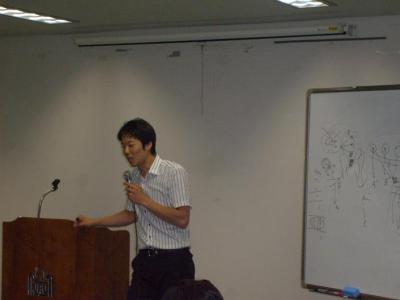 2008 사서교사 초청강연회