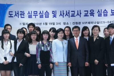 2010-05-19실습보고회