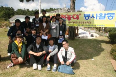 2010-10-09 금산 기적의도서관 책놀이행사 봉사활동