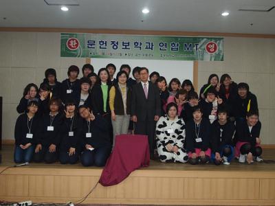 2011-03-24.25 학과MT단체사진모음