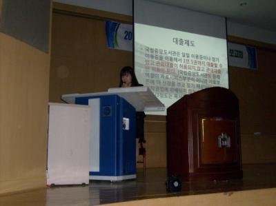 2011-05-26도서관실무실습보고회