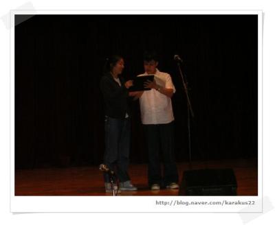 문정인의 밤 행사 중