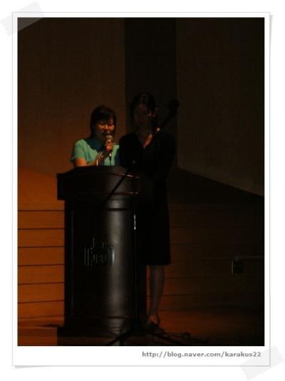 문정인의 밤 행사 중