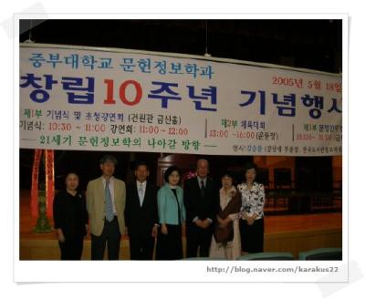 문정인의 밤 행사