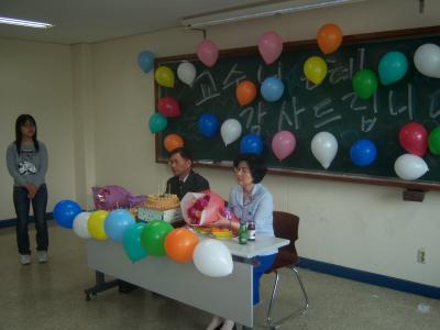 2007년 스승의날행사