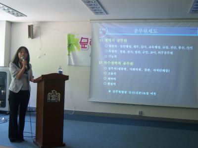 2007년 졸업생과의대화(99학번전지영선배님)