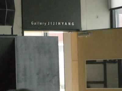 파주출판단지에서