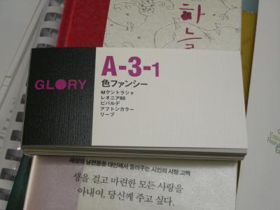 파주출판단지에서