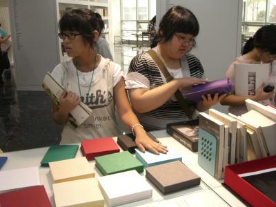 파주출판단지에서