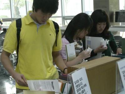 파주출판단지에서