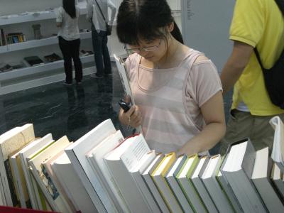 파주출판단지에서