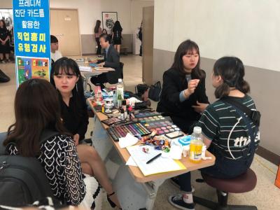 19.05.14 ~05.15 메이크업행사