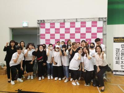 19.05.25 월드뷰티엑스포 대회