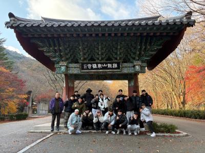 2024 등산과 캠핑 수업5