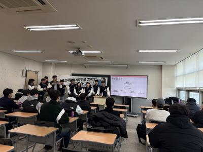 2025학년도 스포츠재활복지학전공 신입생 오리엔테이션 2