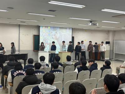 2025학년도 개강총회