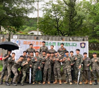 2025 예비군 회식