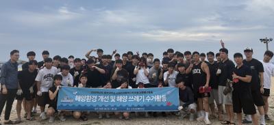 2025 해양레저 사회봉사 3