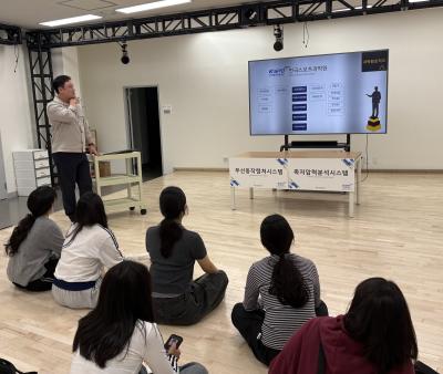 한국스포츠과학원-운동역학실험실