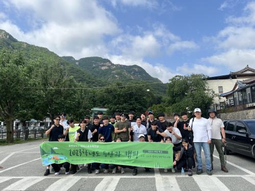 2023 등산과 캠핑 2