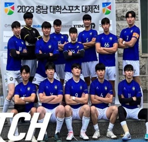 2023 충남 대학스포츠 대제전 